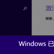 苹果49图库怎么下载